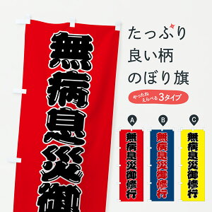 �y�|�X�g�� ����360�z �̂ڂ�� ���a���Ќ�C�s�̂ڂ� HKC8 �F�� �O�b�Y�v�� �y������ł��܂�+1017�~�z