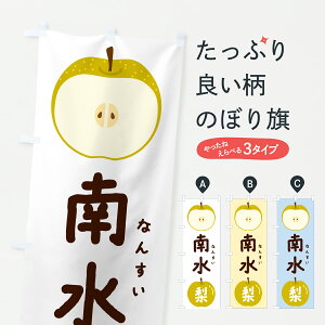 y|Xg 360z ̂ڂ 쐅EȂ񂷂EEȂEiV̂ڂ HKKW ȂE ObYv ył܂+1017~z