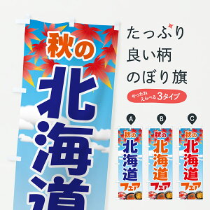 y|Xg 360z ̂ڂ H̖kCtFAEOEkCŶڂ HK9H ObYv ył܂+1017~z