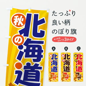 y|Xg 360z ̂ڂ H̖kCtFAEOEkCŶڂ HK9W ObYv ył܂+1017~z