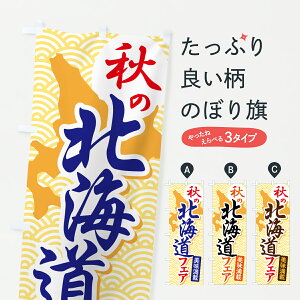 y|Xg 360z ̂ڂ H̖kCtFAEOEkCŶڂ HK9J ObYv ył܂+1017~z