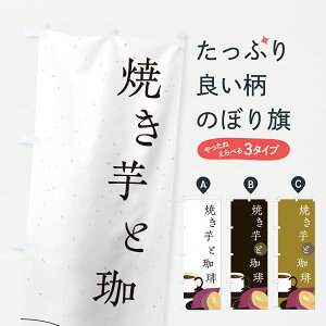 y|Xg 360z ̂ڂ ĂƃR[q[̂ڂ HKRN JtF iX ObYv ył܂+1017~z