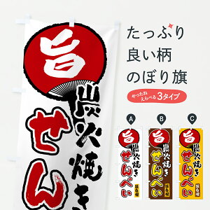 y|Xg 360z ̂ڂ YΏĂׂ̂ڂ H80S ݁E ObYv ył܂+1017~z