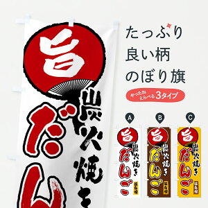 y|Xg 360z ̂ڂ YΏĂ񂲂̂ڂ H80U cqEcq ObYv ył܂+1017~z