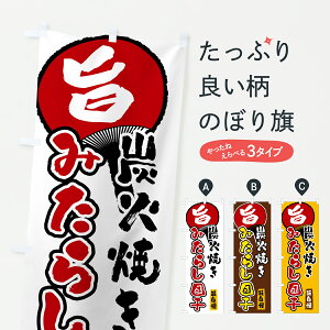 y|Xg 360z ̂ڂ YΏĂ݂炵cq̂ڂ H8TT cqEcq ObYv ył܂+1017~z