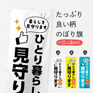 �y�|�X�g�� ����360�z �̂ڂ�� �ЂƂ��炵�����T�[�r�X�E����Ҍ����T�[�r�X�̂ڂ� H87G ���� �O�b�Y�v�� �y������ł��܂�+1017�~�z