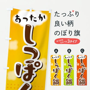 y|Xg 360z ̂ڂ ۂ̂ڂ H9YK 痿 ObYv ył܂+1017~z