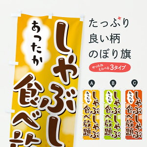 y|Xg 360z ̂ڂ ԂԐHו̂ڂ H9Y1 痿 ObYv ył܂+1017~z