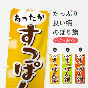 y|Xg 360z ̂ڂ ۂ̂ڂ H9Y2 痿 ObYv