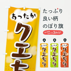 y|Xg 360z ̂ڂ NĜڂ H974  ObYv ył܂+1017~z