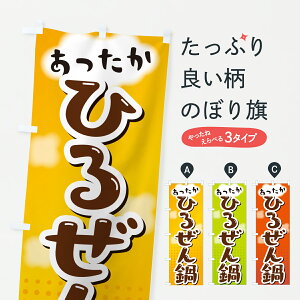 y|Xg 360z ̂ڂ Ђ邺̂ڂ H972 痿 ObYv ył܂+1017~z