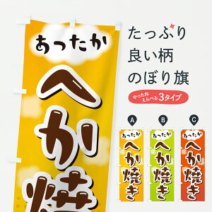 y|Xg 360z ̂ڂ ւĂ̂ڂ H97X 痿 ObYv ył܂+1017~z