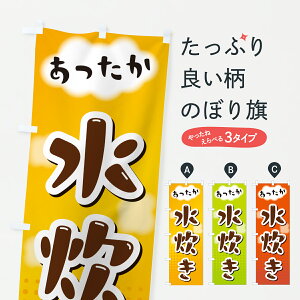 y|Xg 360z ̂ڂ ̂ڂ H91C 痿 ObYv