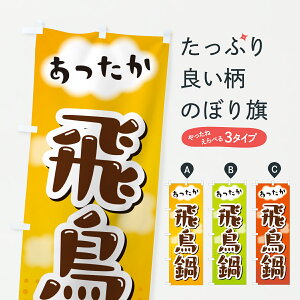 y|Xg 360z ̂ڂ 򒹓̂ڂ H92T 痿 ObYv ył܂+1017~z