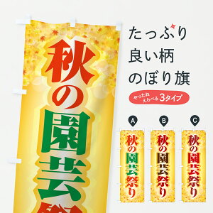 y|Xg 360z ̂ڂ H̉|ՂE|܂EK[fjÔڂ H9FN ObYv ył܂+1017~z