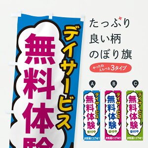 �y�|�X�g�� ����360�z �̂ڂ�� �f�C�T�[�r�X�E�����̌���t���̂ڂ� H9GE ���E�ʏ��{�� �O�b�Y�v�� �y������ł��܂�+1017�~�z