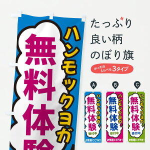 y|Xg 360z ̂ڂ nbNKĚt̂ڂ H9GW ObYv ył܂+1017~z