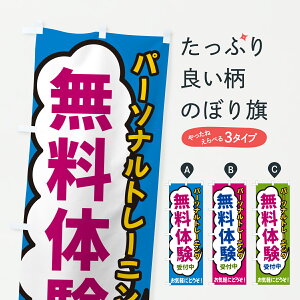 y|Xg 360z ̂ڂ p[\ig[jOĚt̂ڂ H9GU g[jOW ObYv ył܂+1017~z