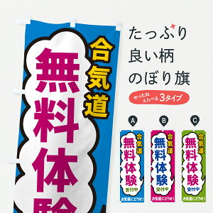 �y�|�X�g�� ����360�z �̂ڂ�� ���C���E�����̌���t���̂ڂ� H9N6 �����E�i���Z �O�b�Y�v�� �y������ł��܂�+1017�~�z