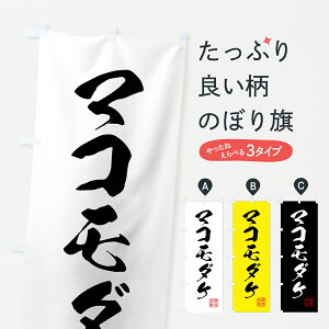 y|Xg 360z ̂ڂ }R_PE؂̂ڂ H9CT ̂E ObYv ył܂+1017~z