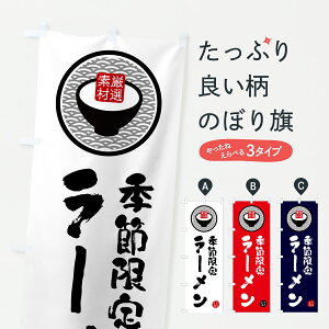 y|Xg 360z ̂ڂ Gߌ胉[E؂̂ڂ H9C7 ObYv ył܂+1017~z