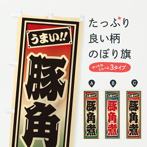 y|Xg 360z ̂ڂ ؊pς̂ڂ H9WA ύ ObYv ył܂+1017~z