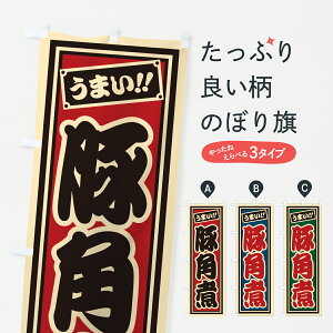 y|Xg 360z ̂ڂ ؊pς̂ڂ H9WN ύ ObYv ył܂+1017~z