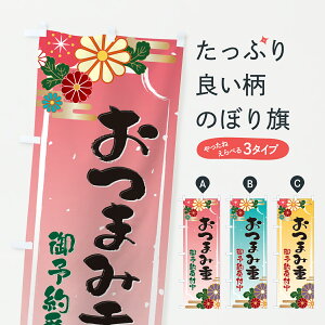 y|Xg 360z ̂ڂ ܂ݏd̂ڂ HPEU  \t ٓ aH ~ ObYv ył܂+1017~z