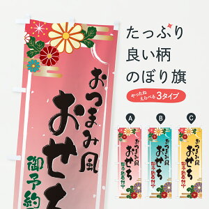 y|Xg 360z ̂ڂ ܂ݕ̂ڂ HP04 \t ٓ aH ~ ObYv ył܂+1017~z