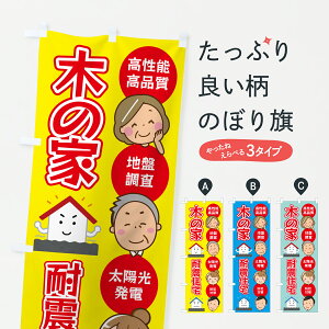 y|Xg 360z ̂ڂ ؂̉ƁEzEϐkẐڂ HP0C Z ObYv ył܂+1017~z