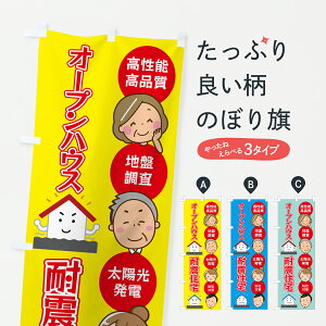 y|Xg 360z ̂ڂ ϐkZEzEI[vnEX̂ڂ HP0S Z ObYv ył܂+1017~z