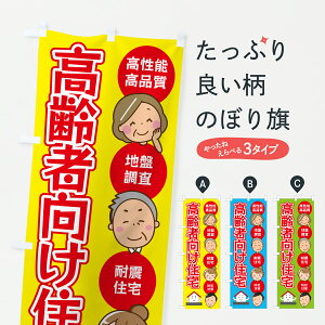 �y�|�X�g�� ����360�z �̂ڂ�� ����Ҍ����Z��E���z�̂ڂ� HPTT ���E�ʏ��{�� �O�b�Y�v�� �y������ł��܂�+1017�~�z