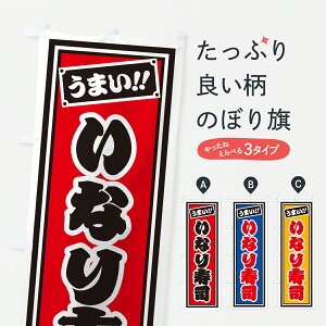 y|Xg 360z ̂ڂ Ȃîڂ HPYX  ObYv ył܂+1017~z