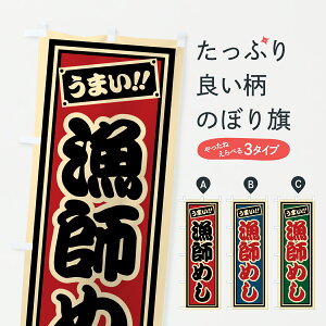 �y�|�X�g�� ����360�z �̂ڂ�� ���t�߂��̂ڂ� HPHL �C�N���� �O�b�Y�v�� �y������ł��܂�+1017�~�z