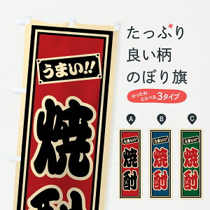 y|Xg 360z ̂ڂ Ē̂ڂ HP63 ObYv ył܂+1017~z