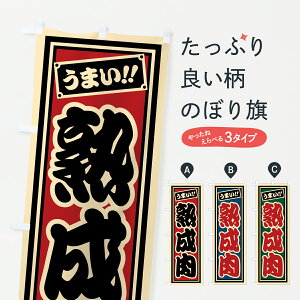 y|Xg 360z ̂ڂ n̂ڂ HP65 ēX ObYv ył܂+1017~z