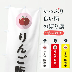 �y�|�X�g�� ����360�z �̂ڂ�� ��񂲔̔����E�����S�E�V���v���̂ڂ� HR2T ��񂲁E�ь� �O�b�Y�v�� �y������ł��܂�+1017�~�z