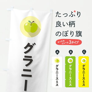 y|Xg 360z ̂ڂ Oj[X~XE񂲁ESEîڂ HR2G 񂲁Eь ObYv ył܂+1017~z