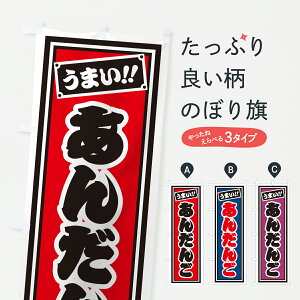 y|Xg 360z ̂ڂ 񂾂񂲂̂ڂ HR43 cqEcq ObYv ył܂+1017~z