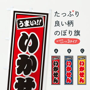 y|Xg 360z ̂ڂ ̂ڂ HR4U ݁E ObYv ył܂+1017~z