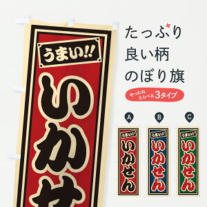 y|Xg 360z ̂ڂ ̂ڂ HRGK ݁E ObYv ył܂+1017~z