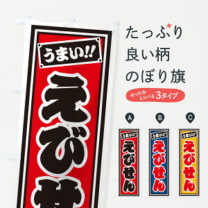 y|Xg 360z ̂ڂ т̂ڂ HRGX ݁E ObYv ył܂+1017~z