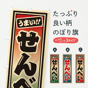 y|Xg 360z ̂ڂ ׂ̂ڂ HRAW ݁E ObYv ył܂+1017~z