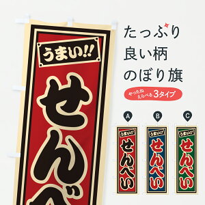 y|Xg 360z ̂ڂ ׂ̂ڂ HRA6 ݁E ObYv ył܂+1017~z