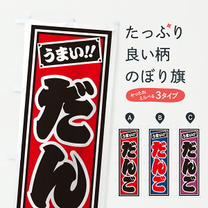 y|Xg 360z ̂ڂ 񂲂̂ڂ HRAR cqEcq ObYv ył܂+1017~z