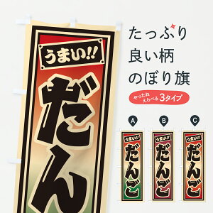 y|Xg 360z ̂ڂ 񂲂̂ڂ HRAS cqEcq ObYv ył܂+1017~z