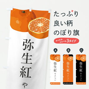 y|Xg 360z ̂ڂ 퐶g悢ׂɁE݂E~Ĵڂ HR6N ݂Ek ObYv ył܂+1017~z