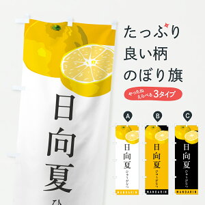 y|Xg 360z ̂ڂ ĂЂイȂE݂E~Ĵڂ HR66 ݂Ek ObYv ył܂+1017~z