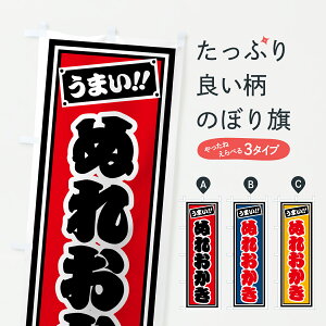 y|Xg 360z ̂ڂ ʂꂨ̂ڂ HRJK ݁E ObYv ył܂+1017~z