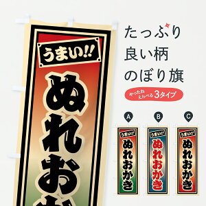 y|Xg 360z ̂ڂ ʂꂨ̂ڂ HRJ0 ݁E ObYv ył܂+1017~z